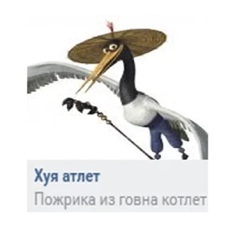 Sticker ибад - 6