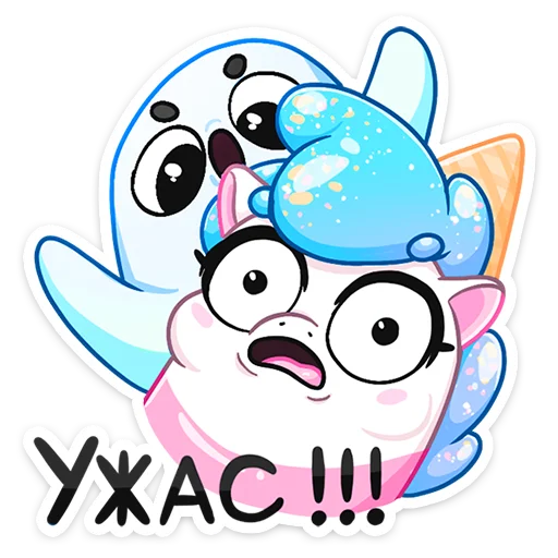 Стикер Мороженко :: @stickroom - 9