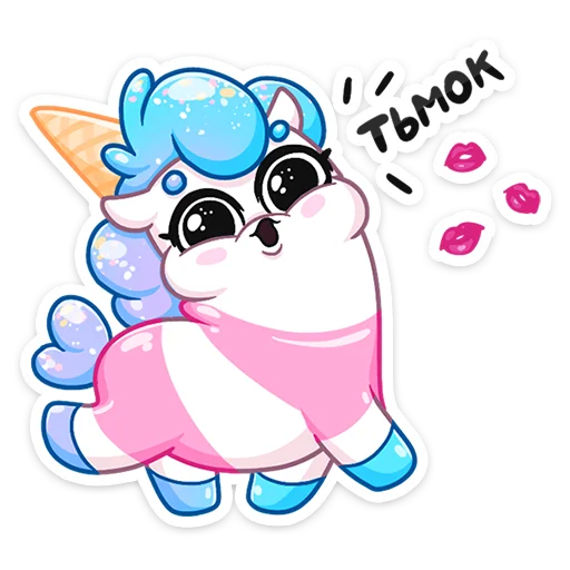 Стикер Мороженко :: @stickroom - 8