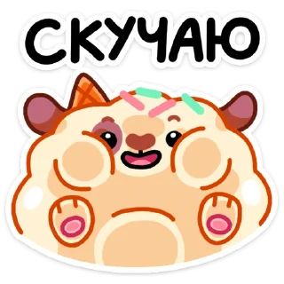 Стикер Айс и Крим :: @stickroom - 3