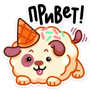 Стикер Айс и Крим :: @stickroom - 1