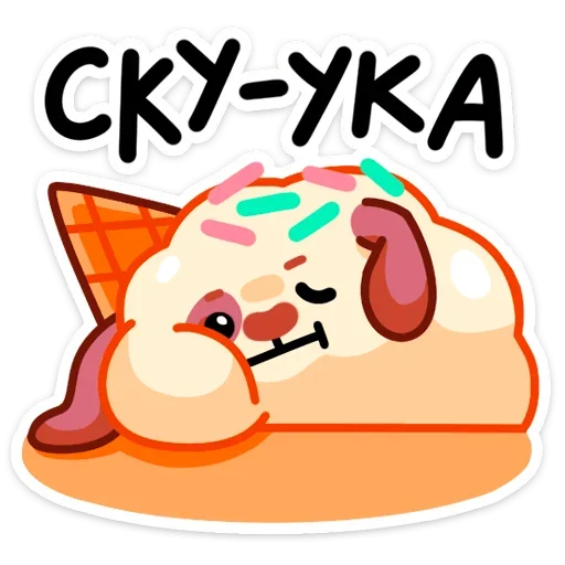 Sticker Айс и Крим (@TgSticker) - 9