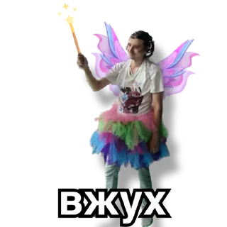 Sticker icebabymood - 9