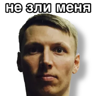 Sticker icebabymood - 1