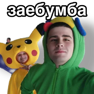 Sticker icebabymood - 4