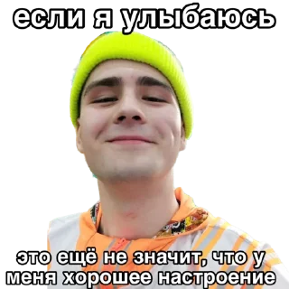 Sticker icebabymood - 10