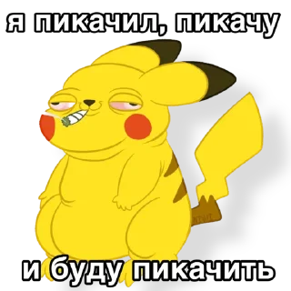 Sticker icebabymood - 6