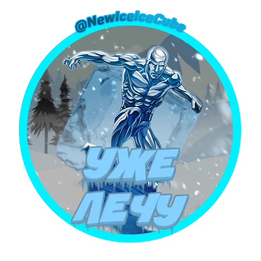 Стикер iceicecube - 1