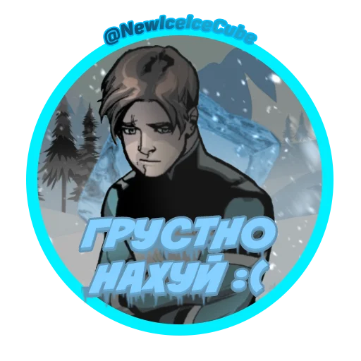 Sticker IceIceCube | Emoji - 11