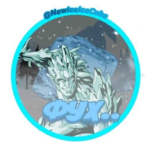 Sticker IceIceCube | Emoji - 6