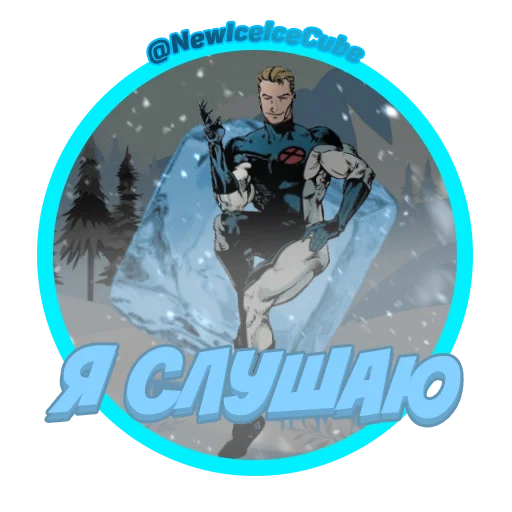 Sticker IceIceCube | Emoji - 1