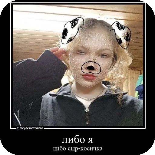 курпишалит @lyantorchat - 