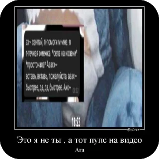 Стикер курпишалит @lyantorchat - 5