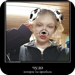 Стикер курпишалит @lyantorchat - 8