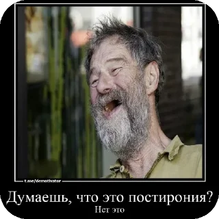 Стикер курпишалит @lyantorchat - 10