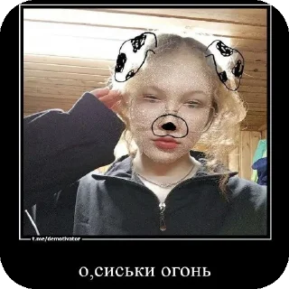 Стикер курпишалит @lyantorchat - 7