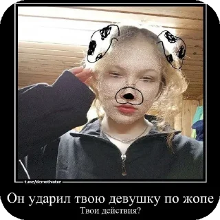 Стикер курпишалит @lyantorchat - 1