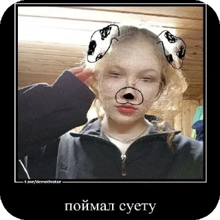 Стикер курпишалит @lyantorchat - 9