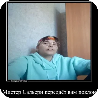 Стикер курпишалит @lyantorchat - 0