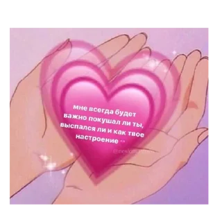 Sticker стики>> @viku1ka🫂💓 - 11