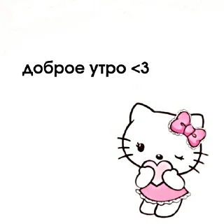 Sticker стики>> @viku1ka🫂💓 - 6