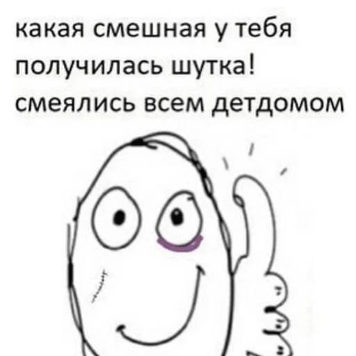 эскиз линейное искусство клипарт