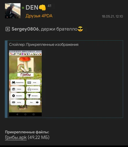 Стикер id445079418_shit - 1