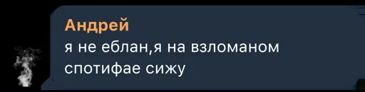 Стикер id445079418_shit - 1