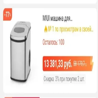 Sticker Stunner's shit v2 - 0