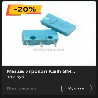 Sticker Stunner's shit v2 - 9