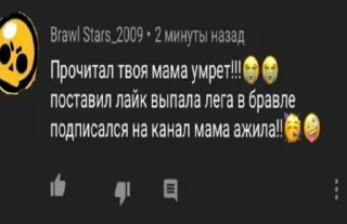 Sticker Stunner's shit v2 - 2