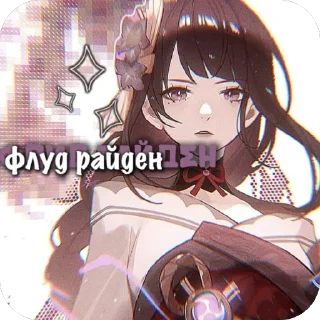 Sticker Чини чини @bythemesBot - 8