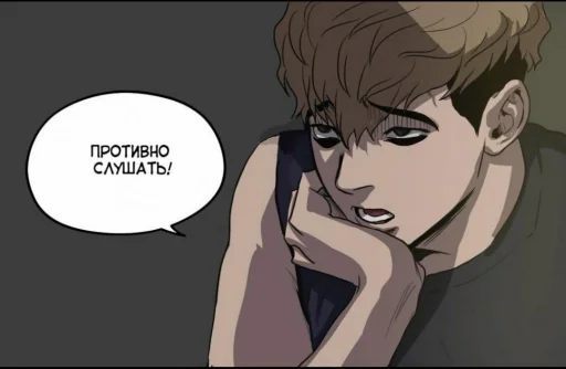 illustration cartoon anime