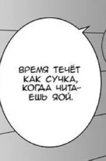 Стикер @stiki_tg_nah_canal - 5