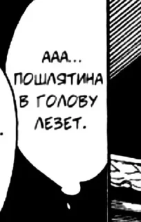 Стикер @stiki_tg_nah_canal - 2