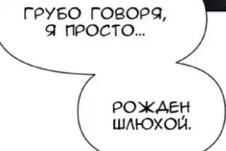 Стикер @stiki_tg_nah_canal - 10