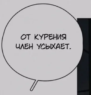 Стикер @stiki_tg_nah_canal - 6