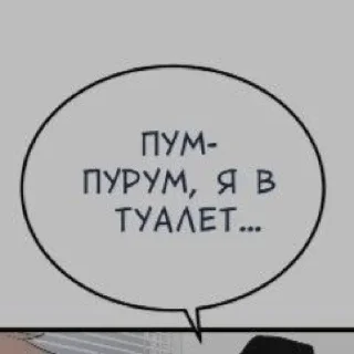 Стикер @stiki_tg_nah_canal - 7