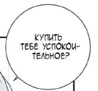 Стикер @stiki_tg_nah_canal - 8