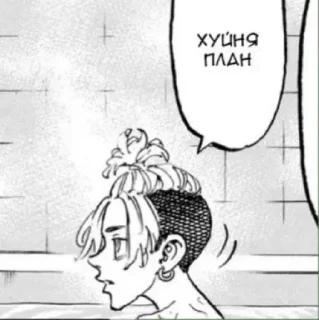 Стикер @stiki_tg_nah_canal - 4