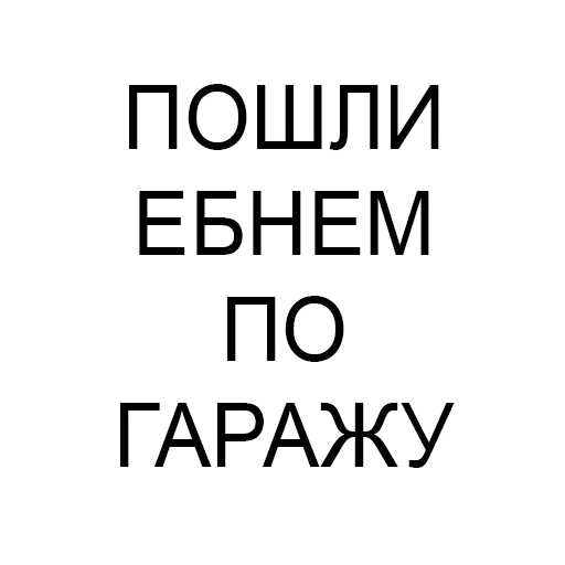 text font screenshot