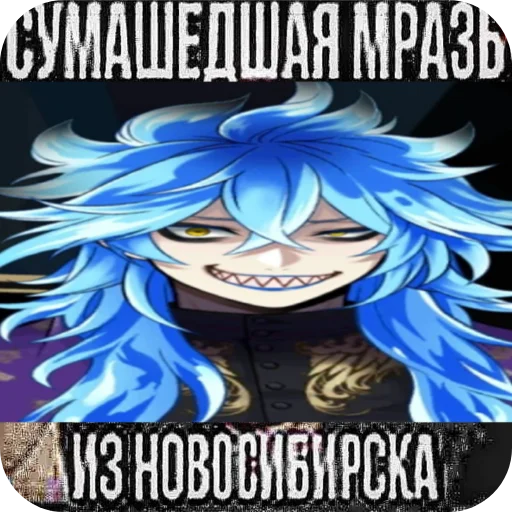 Sticker idia_wtf_withyou - 1