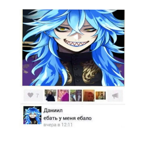 Sticker idia_wtf_withyou - 1