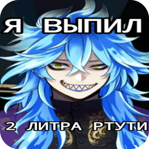 Sticker idia_wtf_withyou - 1