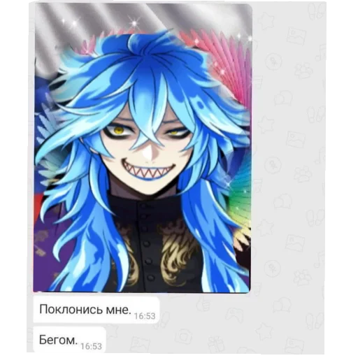 Sticker idia_wtf_withyou - 1