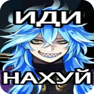 Sticker Чтоооо Идия - 8