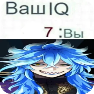 Sticker Чтоооо Идия - 9