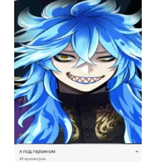 Sticker Чтоооо Идия - 11