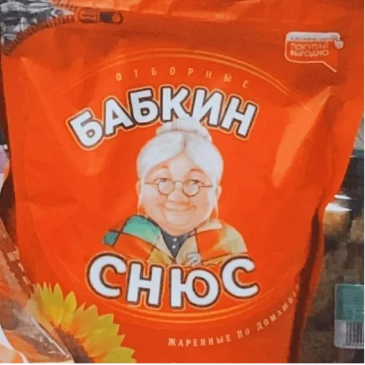 Sticker ididifdj - 1