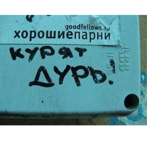 Sticker ididifdj - 1